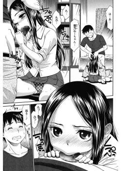 Page 29 of Hajimete no Renai Hajimete no Kanojo