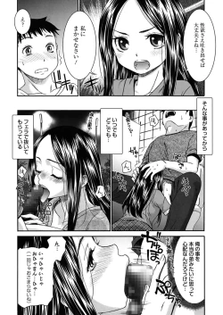 Page 32 of Hajimete no Renai Hajimete no Kanojo
