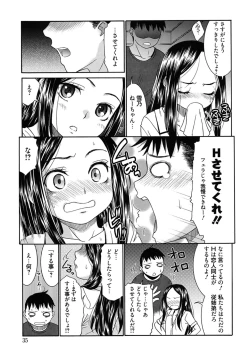 Page 35 of Hajimete no Renai Hajimete no Kanojo