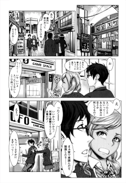 Page 120 of Se-Syun Sakari