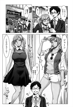 Page 123 of Se-Syun Sakari