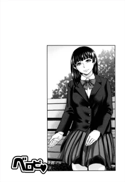 Page 192 of Se-Syun Sakari