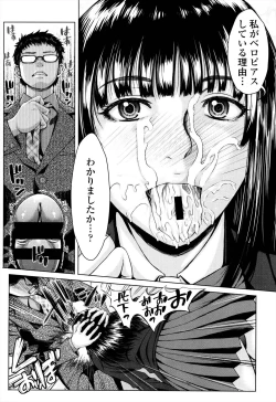 Page 203 of Se-Syun Sakari