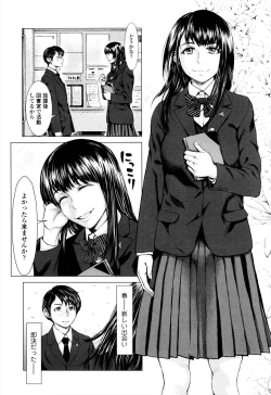 Page 57 of Se-Syun Sakari