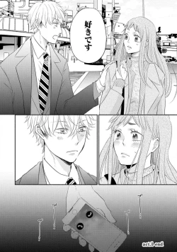 Page 35 of Cinderella wa Aisaretai 1-3