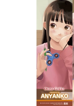 Page 2 of Otonagokko