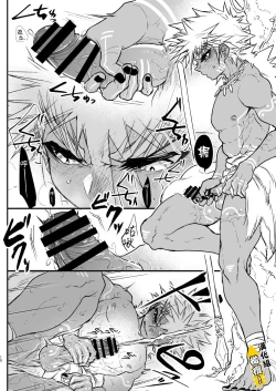 Page 10 of Kin Shota Datte Shikoritai! | 肌肉正太也涩涩!