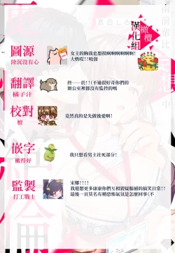 Page 102 of Minami Sanpai wa Mousou yori Ecchi de Zetsurin~0105