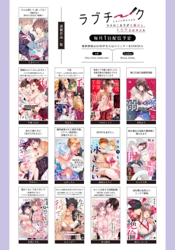 Page 131 of Minami Sanpai wa Mousou yori Ecchi de Zetsurin~0105