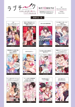 Page 98 of Minami Sanpai wa Mousou yori Ecchi de Zetsurin~0105