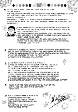 Page 187 of Ero Sukebe Power! E.S.P.! Vol.2