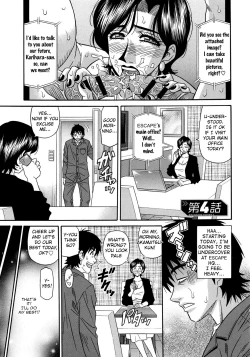 Page 67 of Ero Sukebe Power! E.S.P.! Vol.2