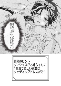 Page 10 of Sai Oshi Toujou ni Taerarezu Genjitsu Touhi no Tame Kaita Dylan Nyotaika Hon.