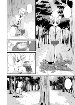 Page 115 of DLDL-RO Perfect Collection No. 01