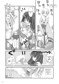 Page 12 of DLDL-RO Perfect Collection No. 01