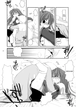 Page 158 of DLDL-RO Perfect Collection No. 01