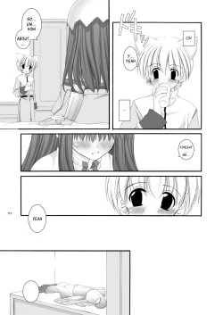 Page 177 of DLDL-RO Perfect Collection No. 01