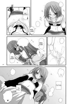 Page 197 of DLDL-RO Perfect Collection No. 01