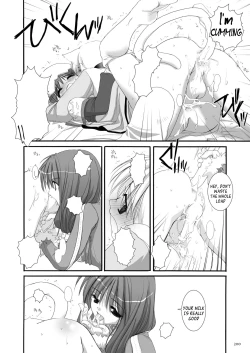 Page 202 of DLDL-RO Perfect Collection No. 01