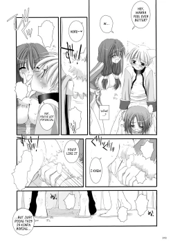 Page 204 of DLDL-RO Perfect Collection No. 01