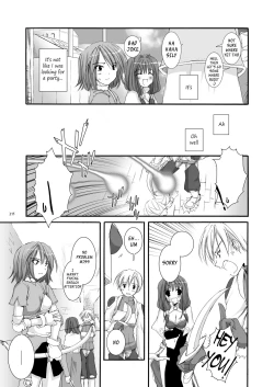 Page 217 of DLDL-RO Perfect Collection No. 01