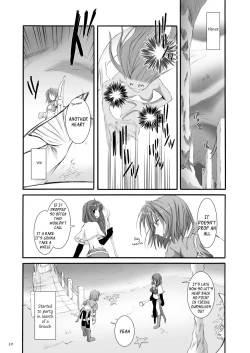 Page 233 of DLDL-RO Perfect Collection No. 01