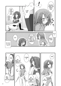 Page 235 of DLDL-RO Perfect Collection No. 01