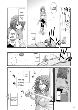 Page 240 of DLDL-RO Perfect Collection No. 01