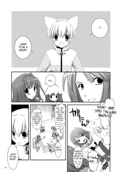 Page 247 of DLDL-RO Perfect Collection No. 01