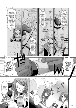 Page 248 of DLDL-RO Perfect Collection No. 01