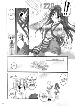 Page 54 of DLDL-RO Perfect Collection No. 01