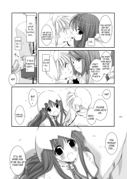 Page 73 of DLDL-RO Perfect Collection No. 01