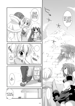 Page 75 of DLDL-RO Perfect Collection No. 01