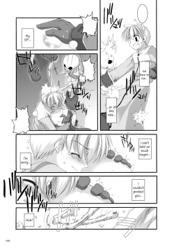 Page 84 of DLDL-RO Perfect Collection No. 01