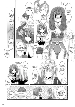 Page 86 of DLDL-RO Perfect Collection No. 01