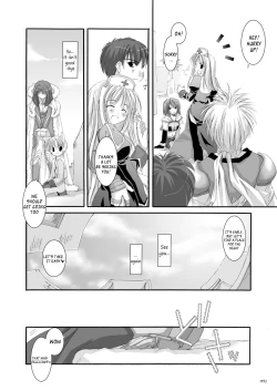 Page 93 of DLDL-RO Perfect Collection No. 01