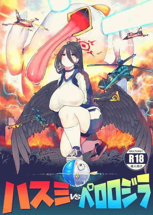 [Lv.41 (41)] Hasumi vs Perorodzilla (Blue Archive) [Chinese] [胸垫汉化组] [Digital]