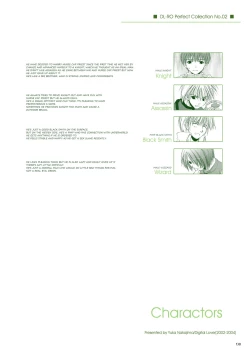 Page 139 of DLDL-RO Perfect Collection No. 02