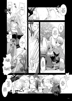 Page 13 of DLDL-RO Perfect Collection No. 02