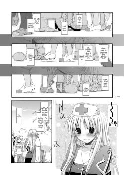 Page 151 of DLDL-RO Perfect Collection No. 02