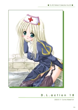 Page 19 of DLDL-RO Perfect Collection No. 02