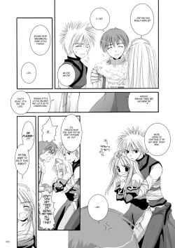 Page 32 of DLDL-RO Perfect Collection No. 02