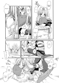 Page 36 of DLDL-RO Perfect Collection No. 02