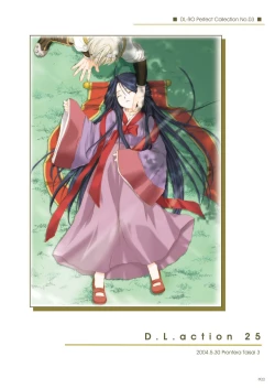 Page 23 of DLDL-RO Perfect Collection No. 03