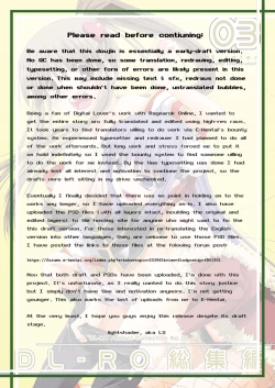 Page 3 of DLDL-RO Perfect Collection No. 03