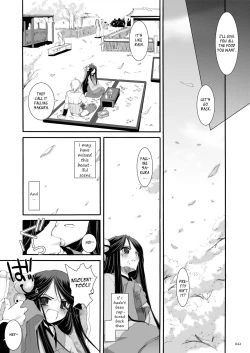 Page 43 of DLDL-RO Perfect Collection No. 03