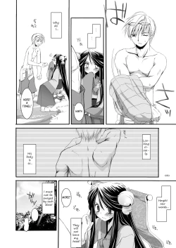 Page 51 of DLDL-RO Perfect Collection No. 03