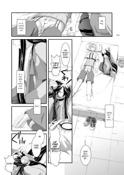 Page 55 of DLDL-RO Perfect Collection No. 03