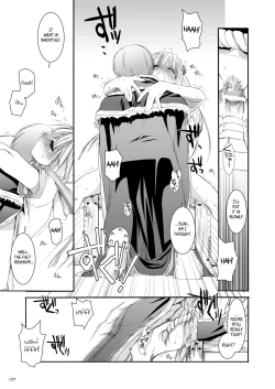 Page 78 of DLDL-RO Perfect Collection No. 03