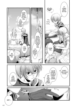 Page 8 of DLDL-RO Perfect Collection No. 03